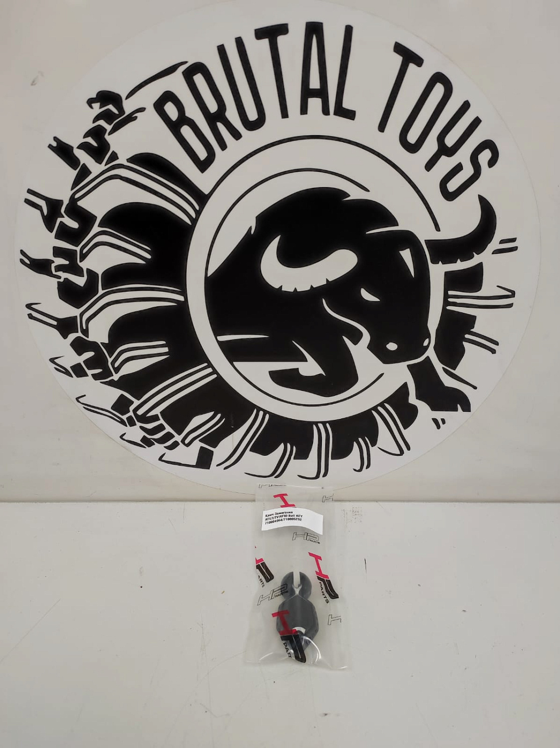 Ключ аналог Dess BRP Ключ аналог Dess BRP